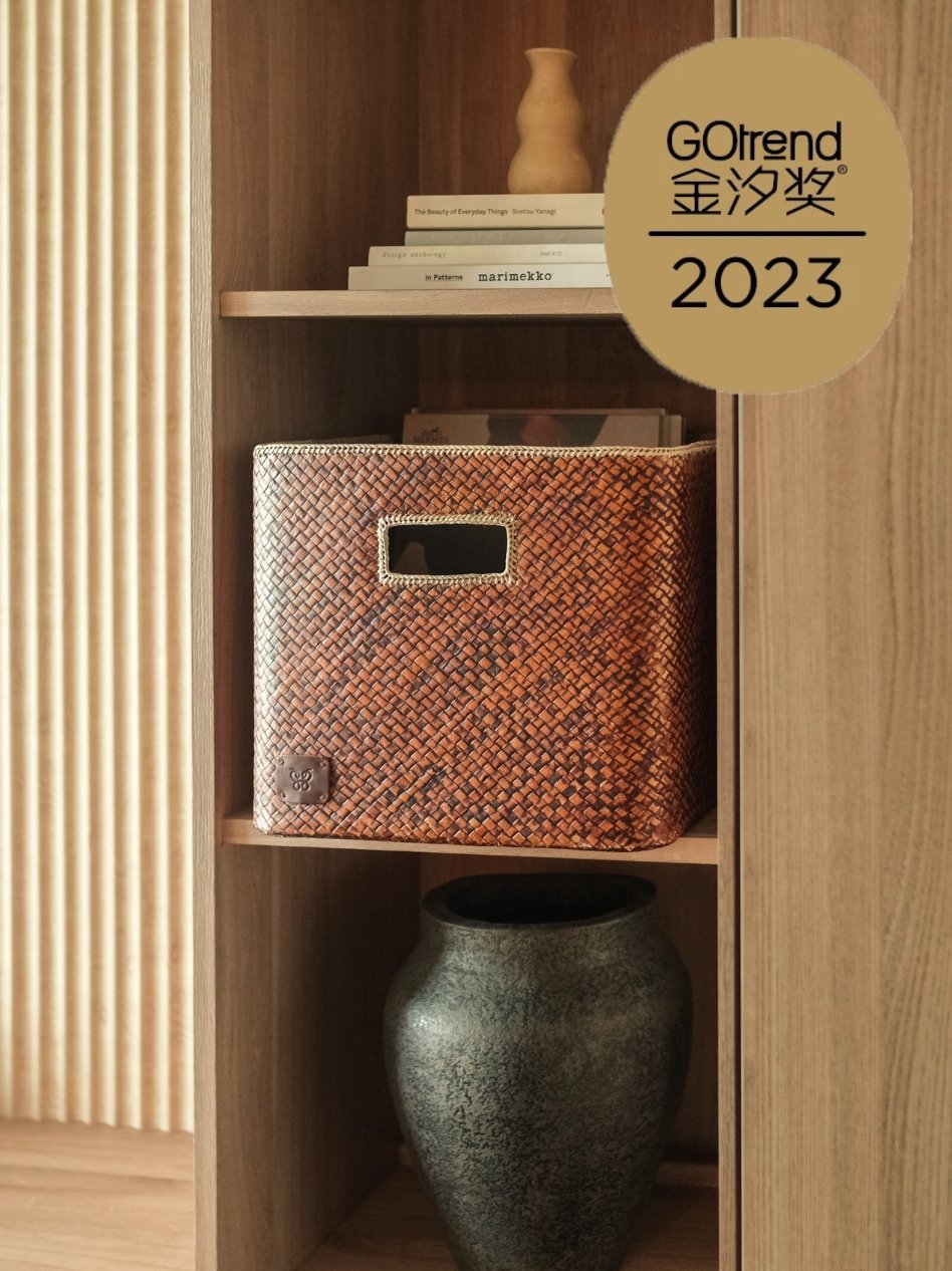 BROWN PANDANUS CUBE STORAGE