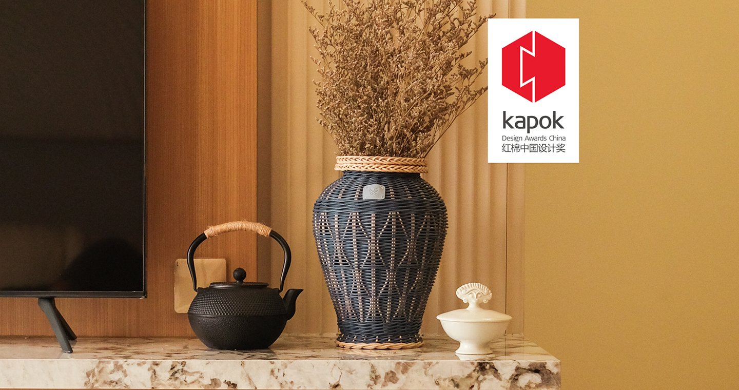 Kapok Design Awards 2023: Product Design Winner